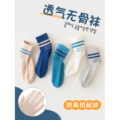 男童襪子春夏薄款中筒襪純棉兒童網眼透氣襪運動無骨大童男孩棉襪