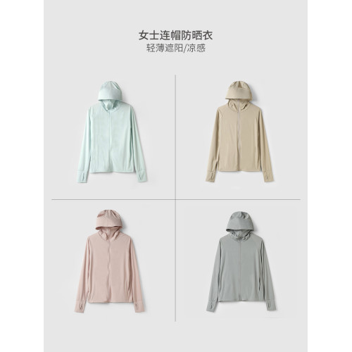 UPF50+女士連帽防曬衣 戶外防紫外線輕薄遮陽衣涼感透氣夏款女裝
