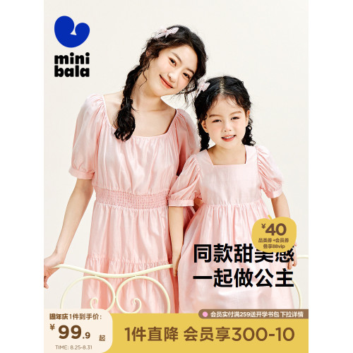 【mini親子】迷你巴拉巴拉女成人連衣裙夏季純棉泡泡袖親子裝夏