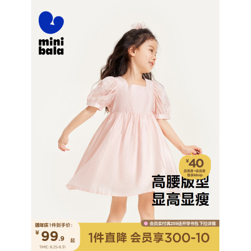 【mini親子】迷你巴拉巴拉女成人連衣裙夏季純棉泡泡袖親子裝夏