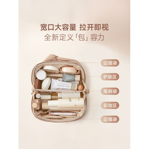 裡序化妝包女2025新款大容量可攜式化妝品收納包旅行洗漱包袋高級