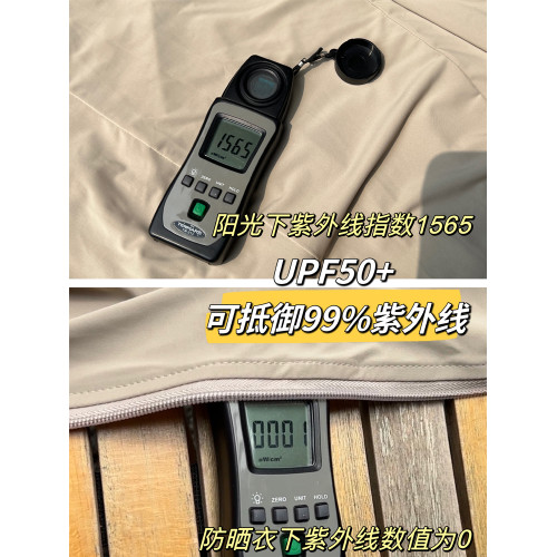 冰絲長款防曬衣全身防曬防紫外線電動車防曬服UPF50+防紫外線