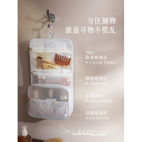 卡樂弗乾溼分離旅行洗漱包化妝包可攜式懸掛大容量防水出差外出收納