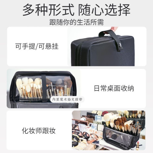 大容量多功能可折曡手提可攜式立式拆卸化妝刷包收納包