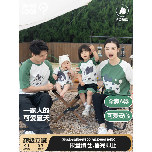 WHYLOOK不一樣親子裝一家三口四口夏裝嬰兒連體衣包屁衣寶寶t恤