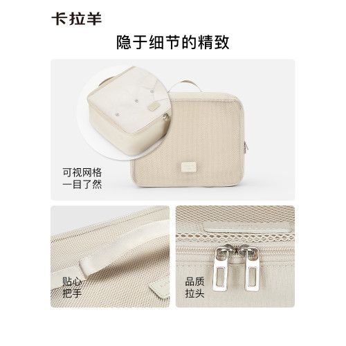 卡拉羊多功能輕便化妝包組合可攜式旅行出差整理收納袋抑菌多隔層