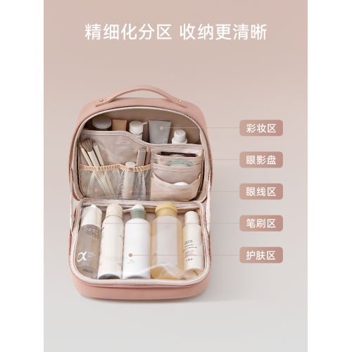 裡序化妝包女大容量2025年新款可攜式化妝品收納包化妝箱旅行洗漱包