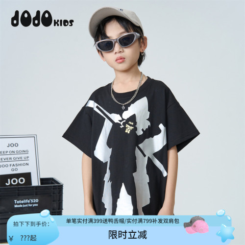 jojo童裝男女童夏裝短袖t恤新西遊ip聯名款中大童潮牌個性親子裝
