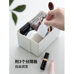 likeit日本進口可伸縮收納盒化妝品分格分類整理盒辦公內置分隔盒