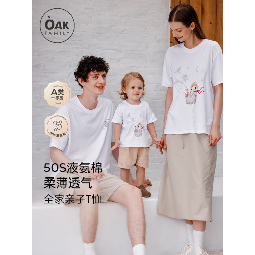 Oak Family夏季親子裝液態棉T恤兒童白小t寬松冰絲印花薄款上衣