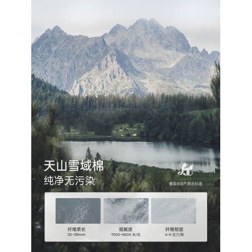 Oak Family夏季親子裝液態棉T恤兒童白小t寬松冰絲印花薄款上衣