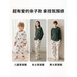 cutelife兒童家居服親子裝寶寶春秋睡衣套裝
