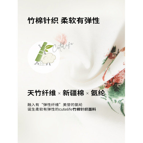 cutelife兒童家居服親子裝寶寶春秋睡衣套裝