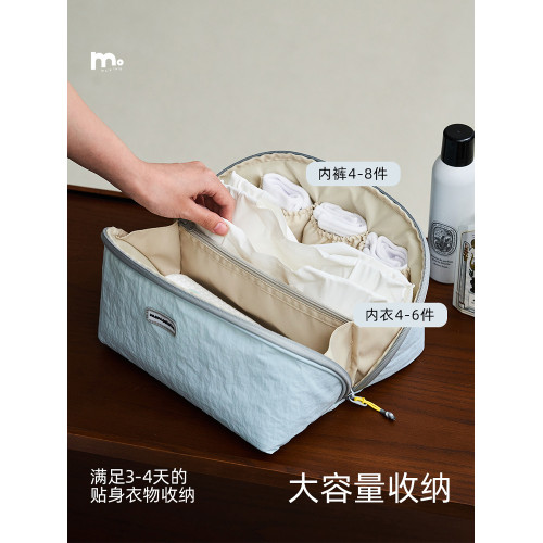 莫語 多功能收納包 可攜式防潑水化妝包大容量新款旅行內衣收納袋
