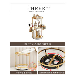 Tlife·Beiyao·置物架旋轉化妝品收納盒桌面化妝台梳妝台 | 貝瑤