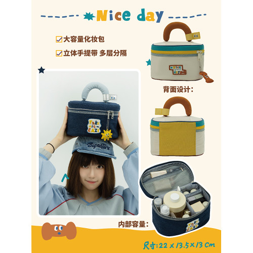 若素良品2025新款手提可攜式大容量化妝洗漱品分區收納包袋多功能