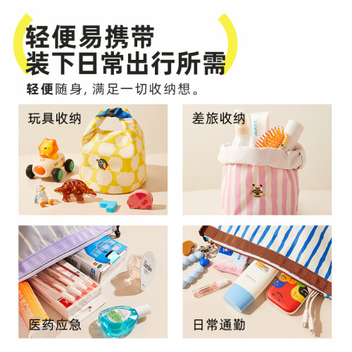hugz化妝包女可攜式收納包旅行收納袋手提包小拎包防水隨行桶洗漱包