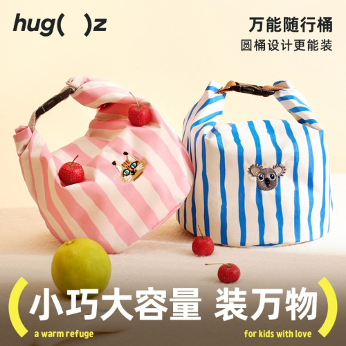 hugz化妝包女可攜式收納包旅行收納袋手提包小拎包防水隨行桶洗漱包