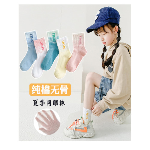 女童襪子夏季純棉薄款兒童中筒襪小女孩中大童無骨夏天字母網眼襪