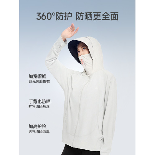 美力城防曬服女夏季新款品牌薄原紗冰絲戶外穿搭寬松上衣連帽外套