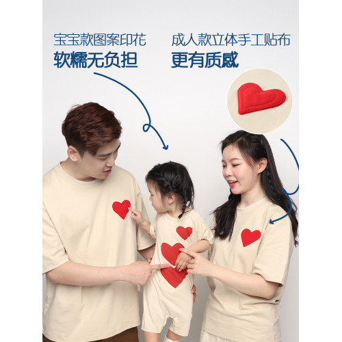 WHYLOOK不一樣親子裝一家三口四口夏裝嬰兒連體衣寶寶T恤愛心原創