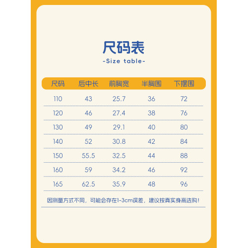 【超級飛俠IP】班尼路童裝兒童短袖男孩純棉2025新款夏季男童t恤