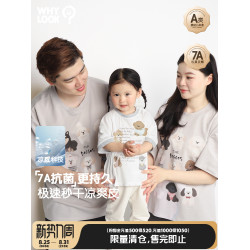 WHYLOOK親子裝一家三口衣服7A抗菌嬰兒包屁衣寶寶t恤夏季薄款外出