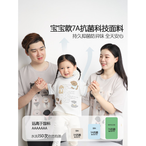 WHYLOOK親子裝一家三口衣服7A抗菌嬰兒包屁衣寶寶t恤夏季薄款外出