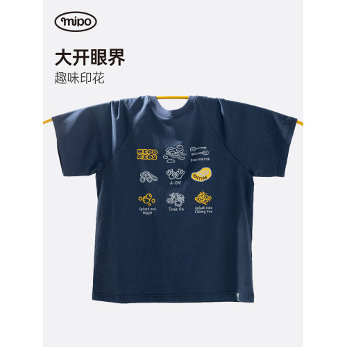 mipo夏季兒童短袖t恤涼感透氣女男童親子裝洋氣大開眼界印花上衣