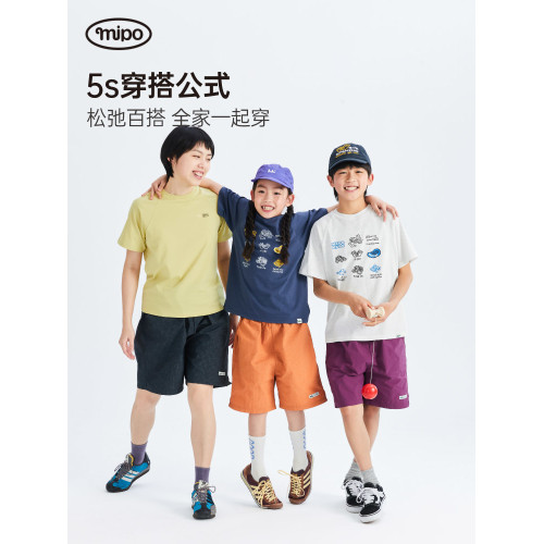 mipo夏季兒童短袖t恤涼感透氣女男童親子裝洋氣大開眼界印花上衣