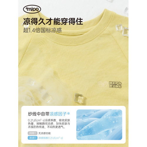 mipo夏季兒童短袖t恤涼感透氣女男童親子裝洋氣大開眼界印花上衣