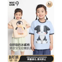 WHYLOOK 寶寶短袖T恤外出親子裝夏季兒童衣服透氣涼感上衣母女裝