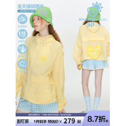 【防水】GUUKA黃色檸檬愛心防曬衣女 多巴胺正肩防曬服可收納外套