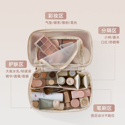 裡序化妝包女2025新款高級旅行洗漱包手提補妝包可攜式口紅包分區