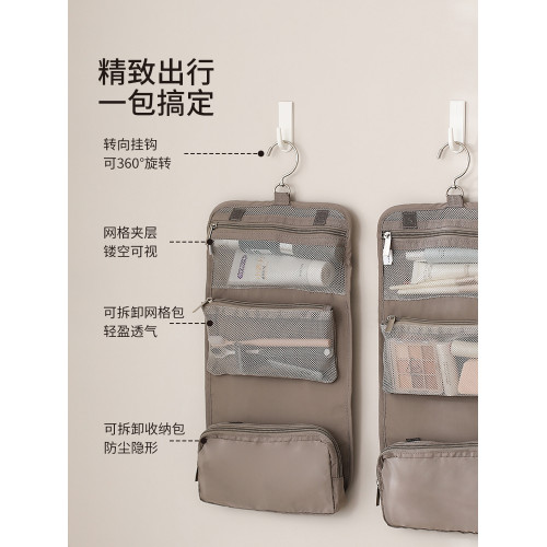 FaSoLa化妝包女可攜式分區大容量旅行收納袋折曡外出化妝品洗漱包
