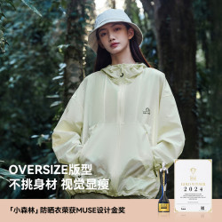 【小森林】伯希和山系防曬衣新款女皮膚衣男專業戶外跑步防曬服