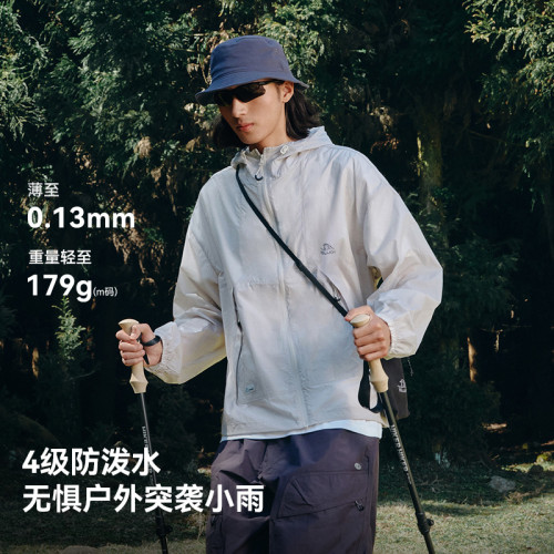 【小森林】伯希和山系防曬衣新款女皮膚衣男專業戶外跑步防曬服