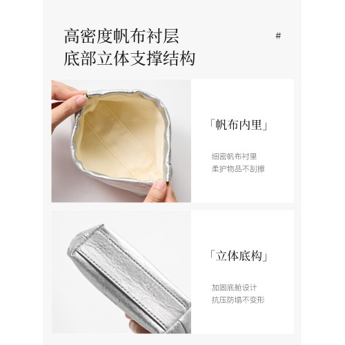 米立風物新款精緻彈片收納包口紅耳機小包可攜式隨身自動閉合內膽包