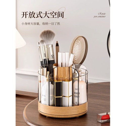 旋轉化妝刷收納筒裝梳妝台桌面眉筆口紅品刷子桶高級感眼影刷桶盒