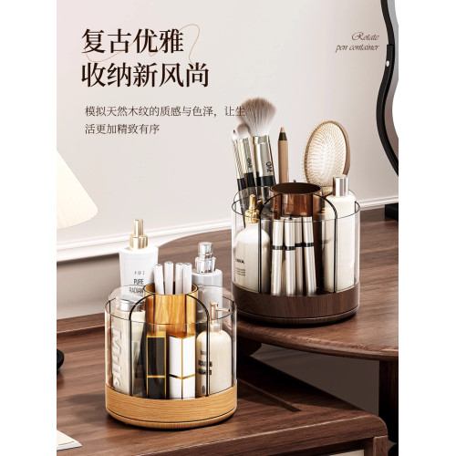 旋轉化妝刷收納筒裝梳妝台桌面眉筆口紅品刷子桶高級感眼影刷桶盒
