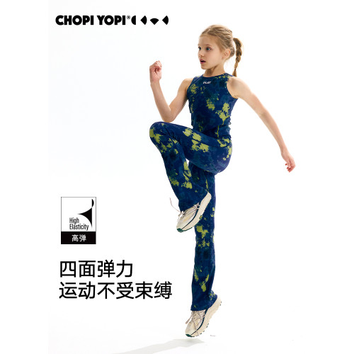 chopiyopi【彈跳皮】 女童紥染運動背心25年夏季新款防曬速乾T恤