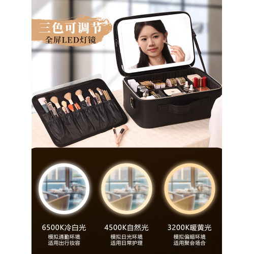 化妝包2025新款帶鏡化妝師專用出差旅行可攜式收納美容紋綉工具箱