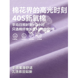 【世界山峰】咕嚕日記兒童印花T恤2025夏男女童圓領半袖親子上衣