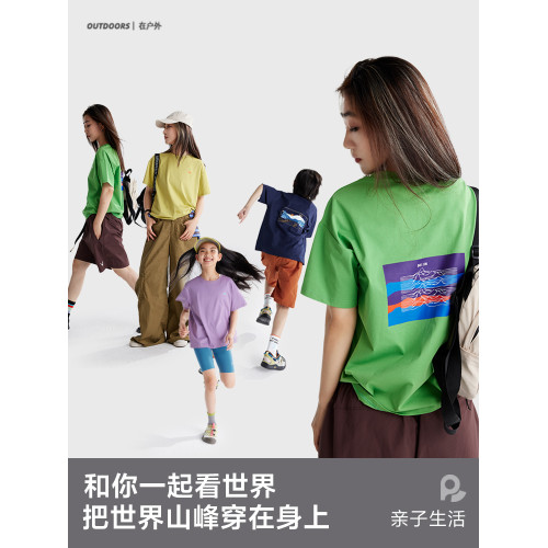 【世界山峰】咕嚕日記兒童印花T恤2025夏男女童圓領半袖親子上衣