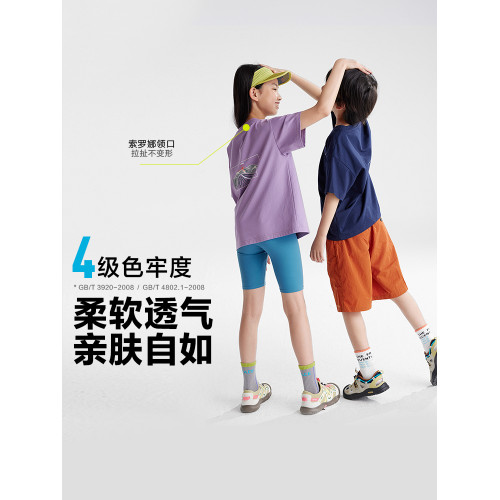 【世界山峰】咕嚕日記兒童印花T恤2025夏男女童圓領半袖親子上衣