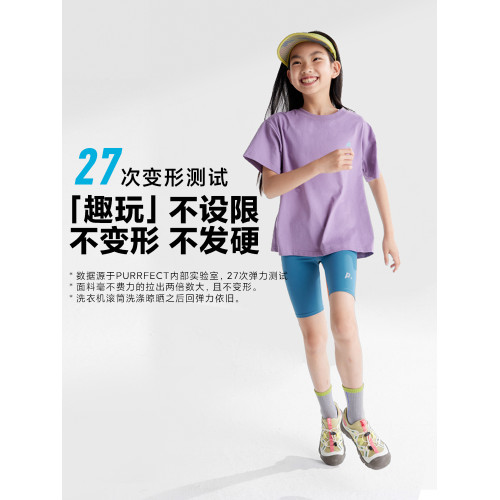 【世界山峰】咕嚕日記兒童印花T恤2025夏男女童圓領半袖親子上衣