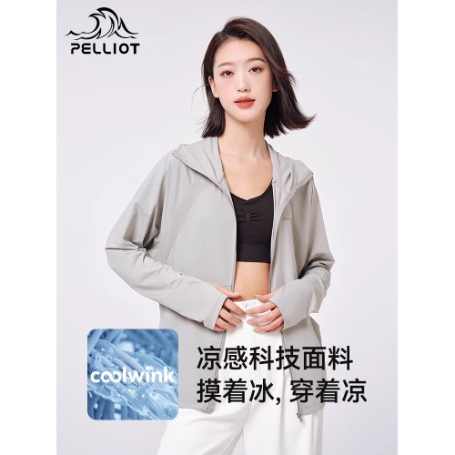 伯希和小光盾防曬衣女夏upf50戶外防紫外線冰絲防曬服專業皮膚衣
