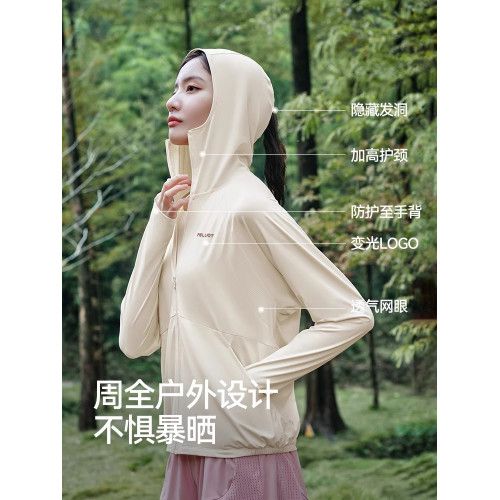 伯希和小光盾防曬衣女夏upf50戶外防紫外線冰絲防曬服專業皮膚衣