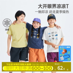 mipo夏季兒童親子短袖T恤涼感印花一家三口裝男女童休閒寬松上衣
