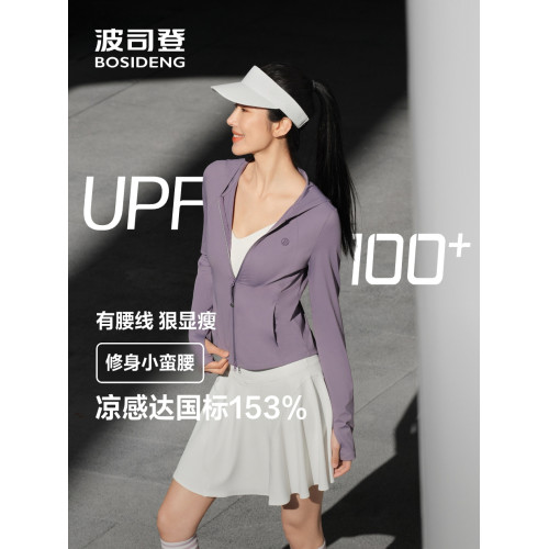【超好看】波司登女士寬松收腰顯瘦夏季新款皮膚衣防紫外線防曬衣